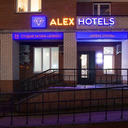 Alex Hotel On Zvezdnaya เซนต์ปีเตอร์สเบิร์ก ภายนอก รูปภาพ